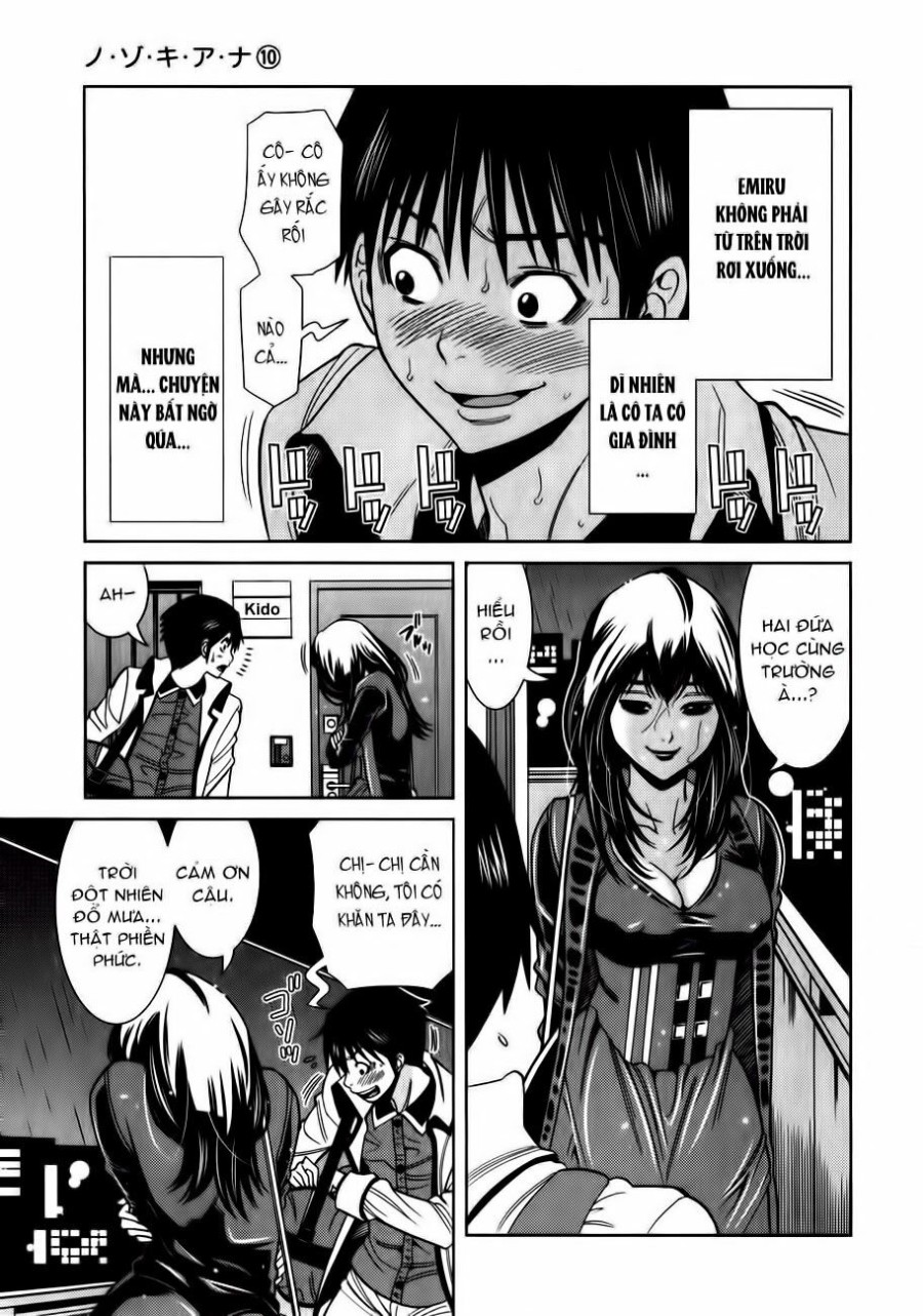 Nozoki Ana 