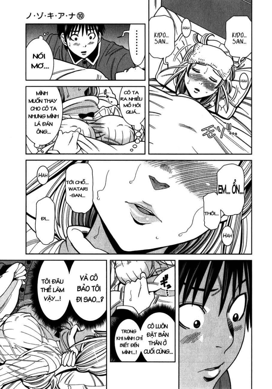 Nozoki Ana 
