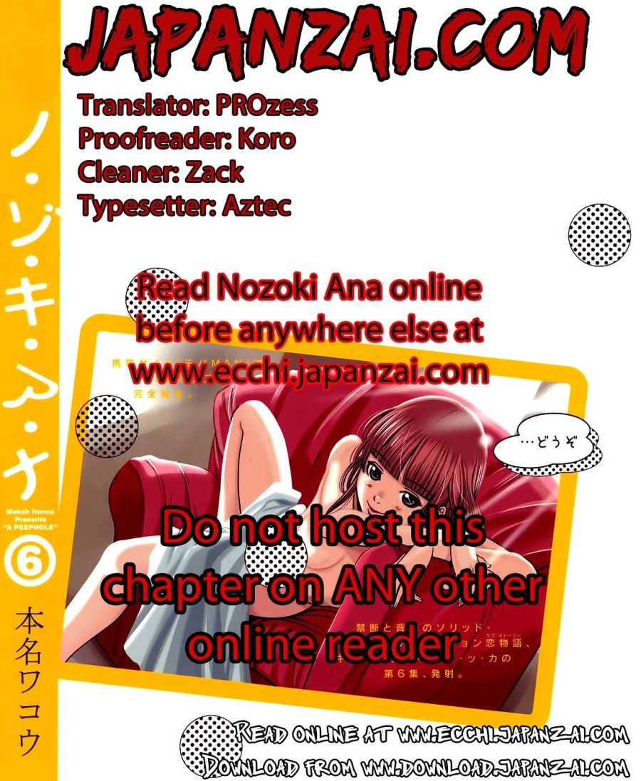 Nozoki Ana 