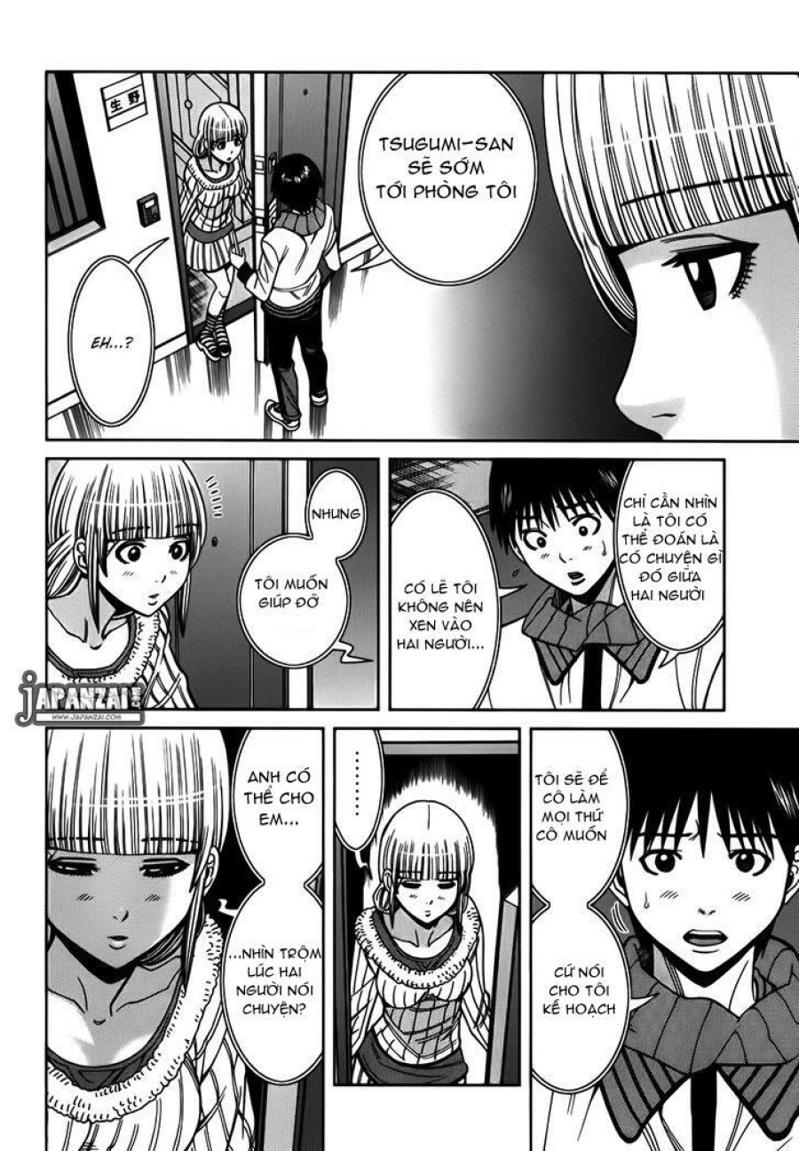 Nozoki Ana 
