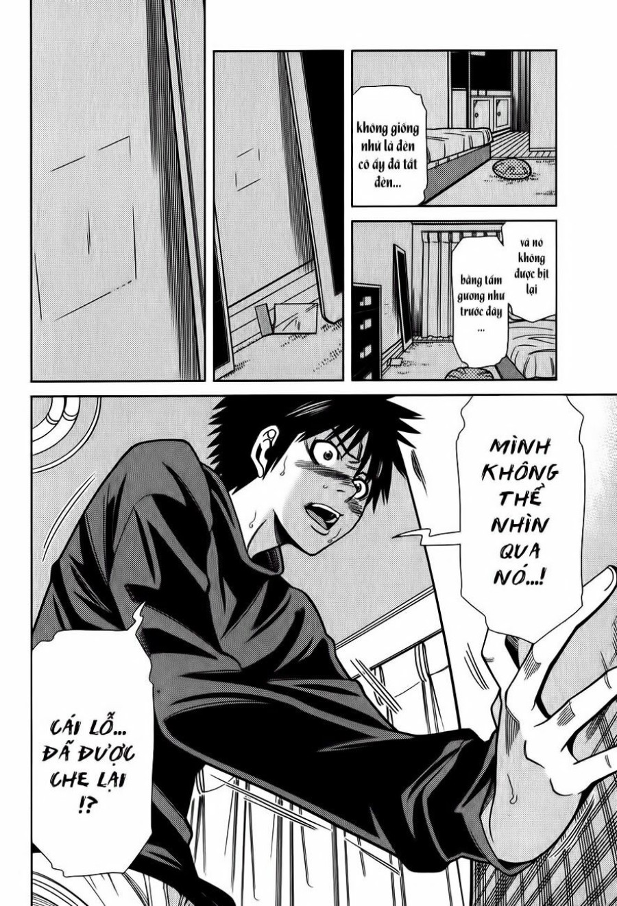 Nozoki Ana 
