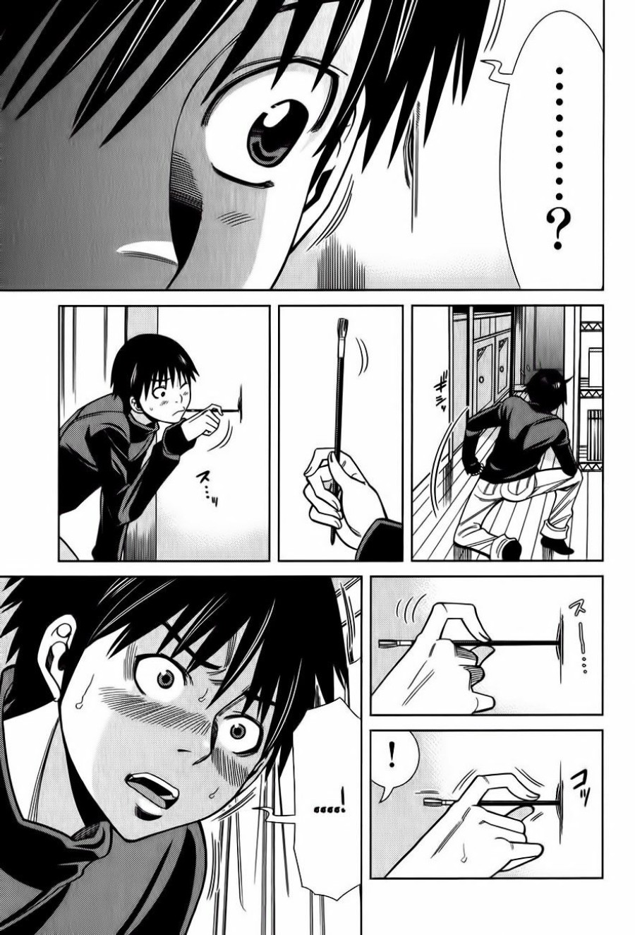 Nozoki Ana 