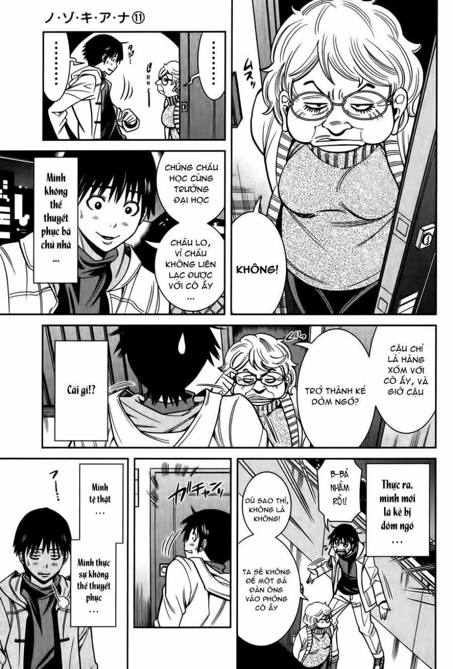 Nozoki Ana 