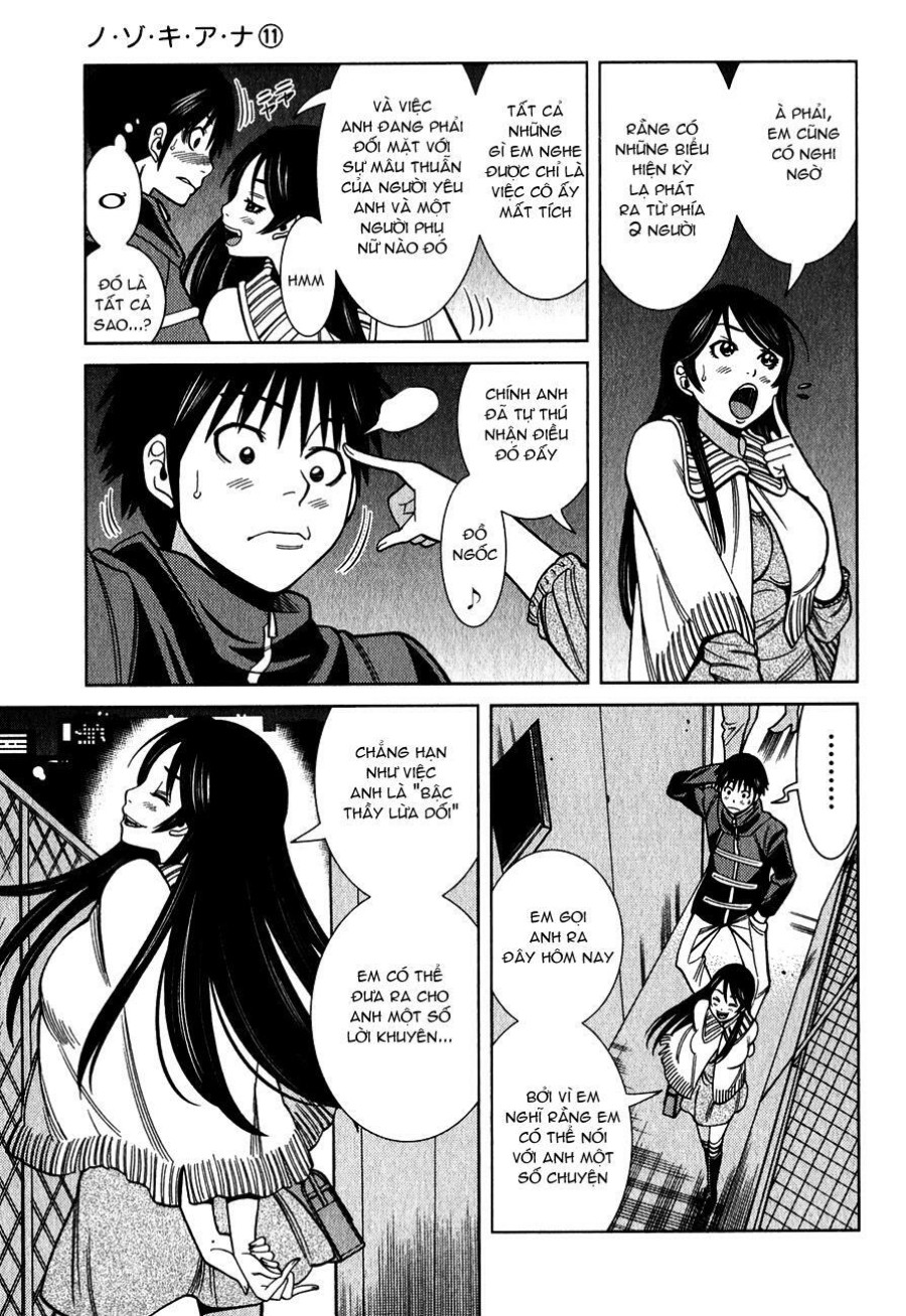 Nozoki Ana 