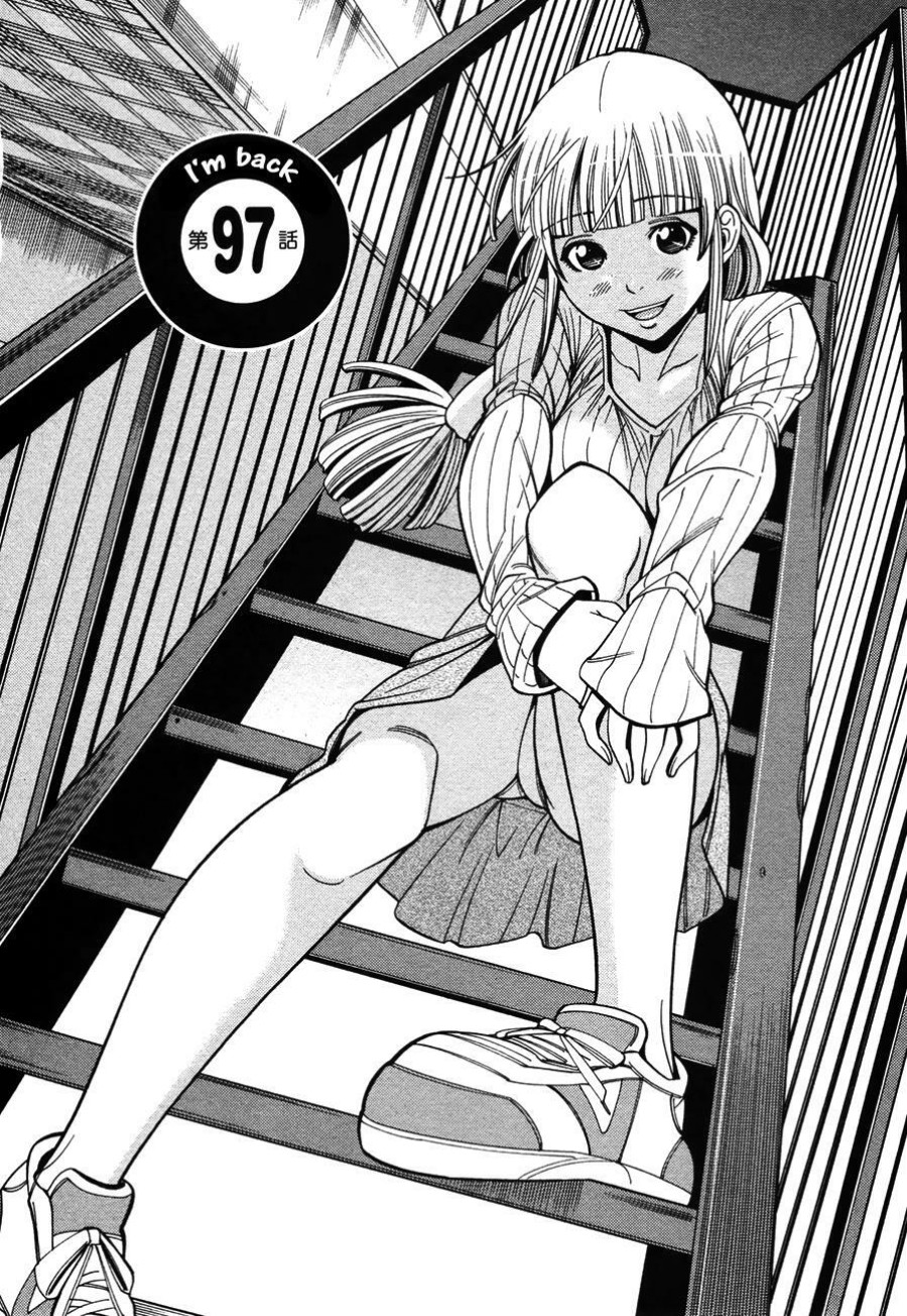 Nozoki Ana 