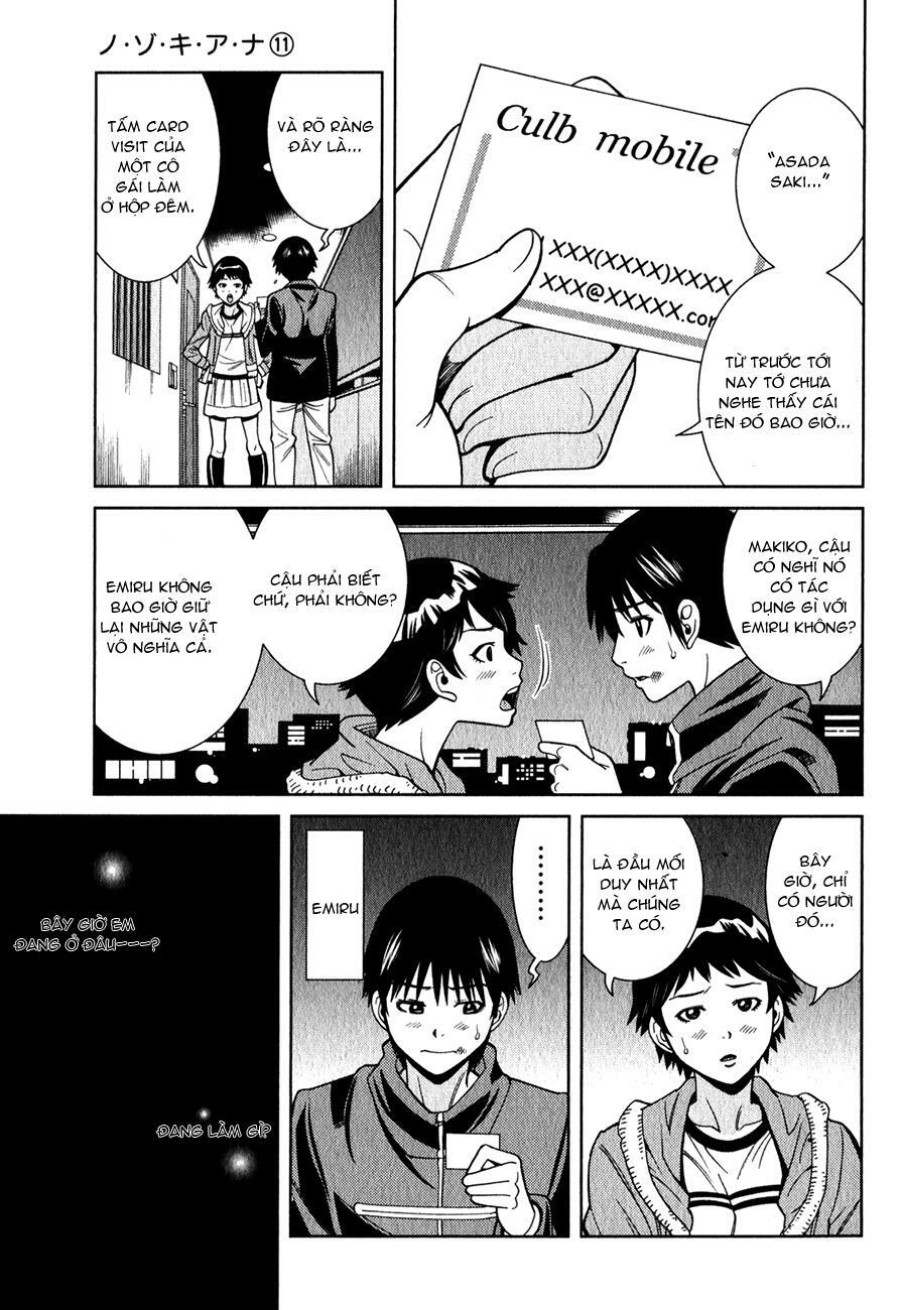 Nozoki Ana 