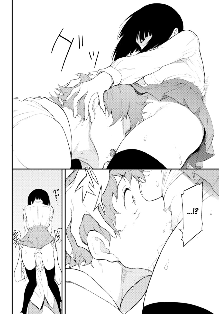 Senpai Lạnh Lùng ❤ 