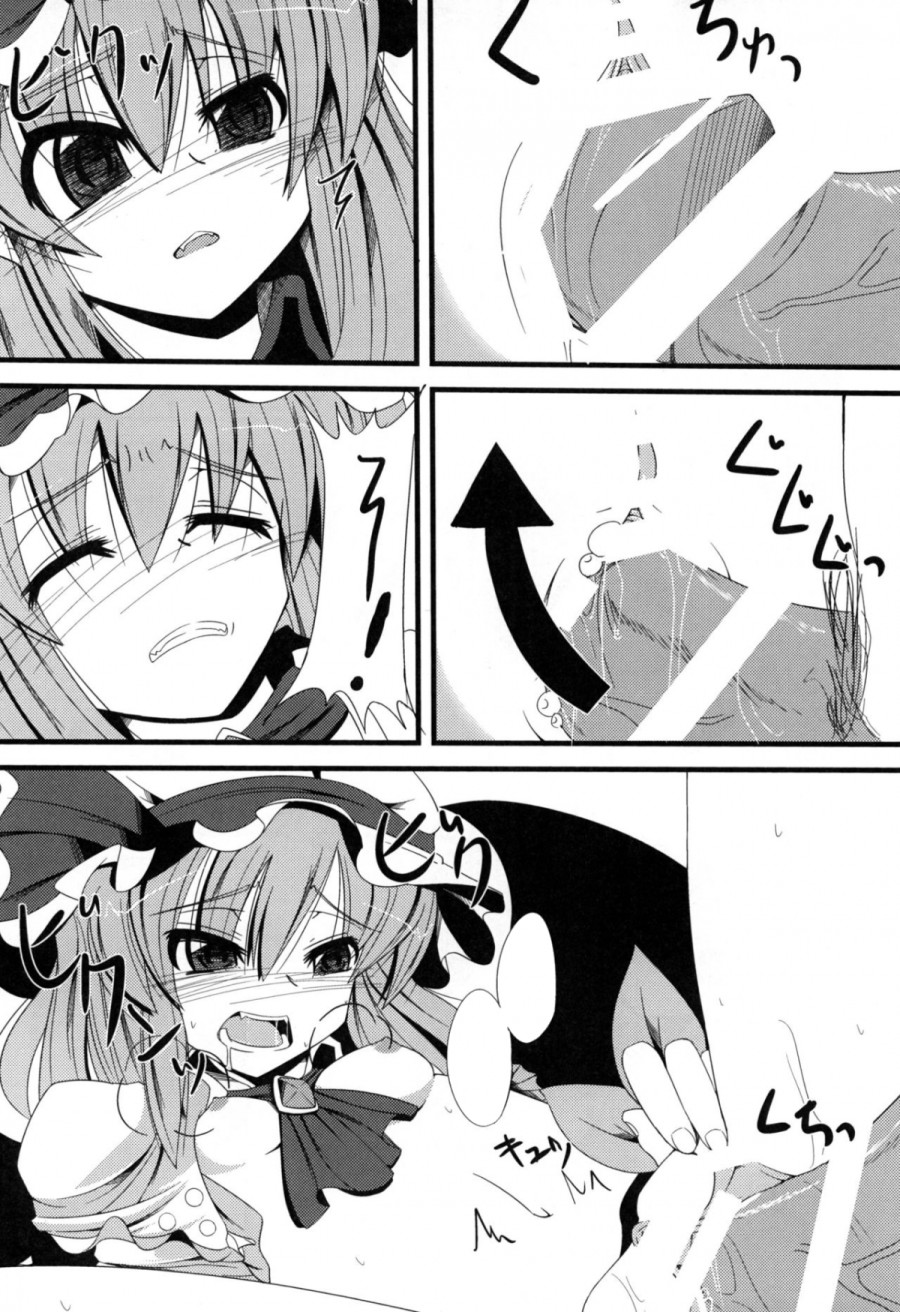 Aa Ozeu-sama (Touhou Project) 