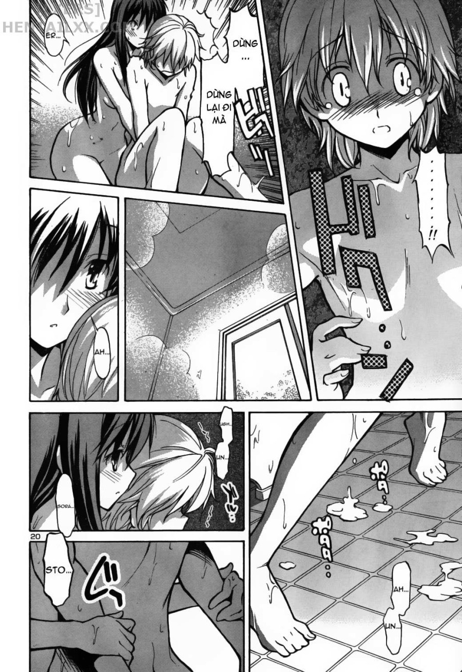 Aki no Sora 