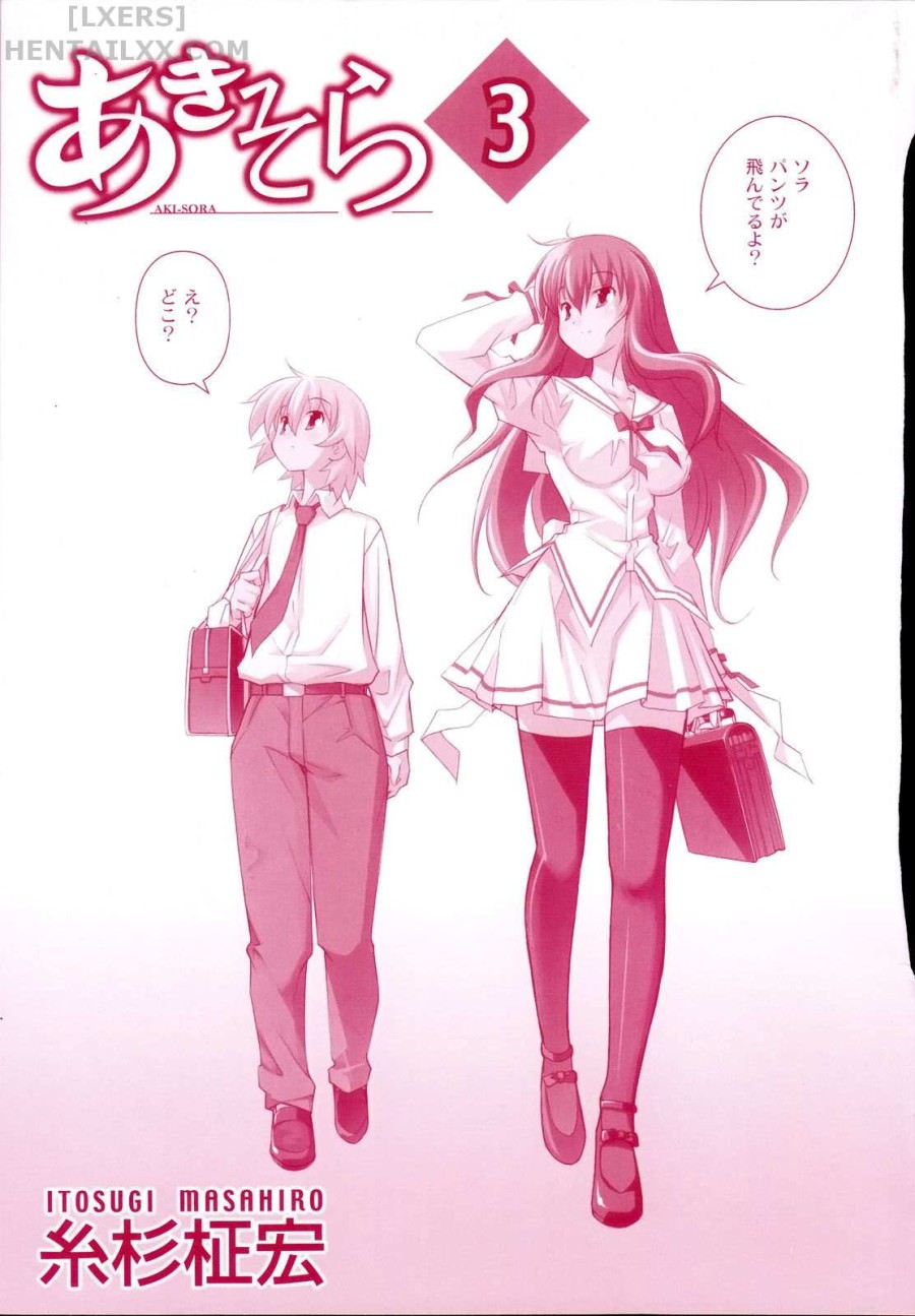 Aki no Sora 
