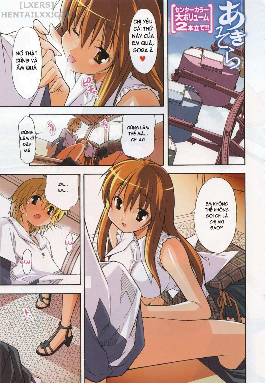 Aki no Sora 