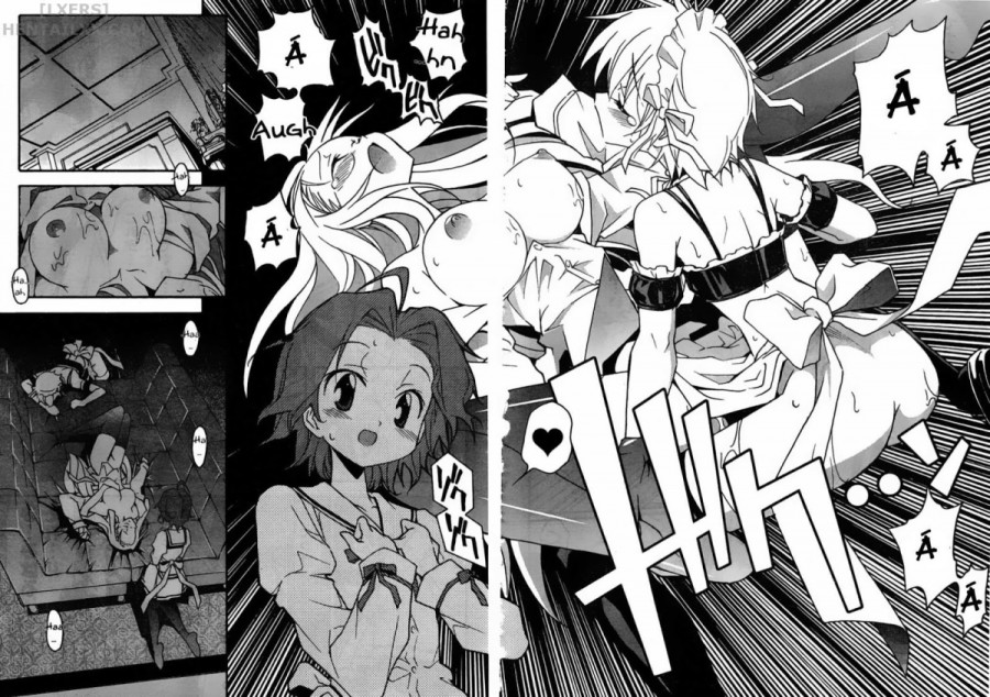 Aki no Sora 