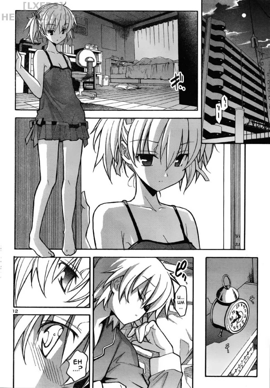 Aki no Sora 