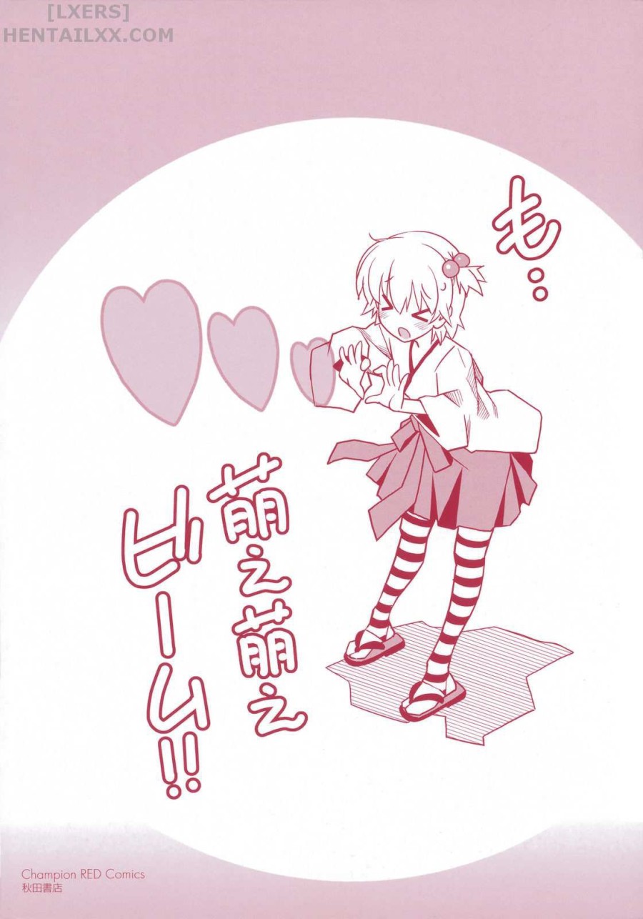 Aki no Sora 