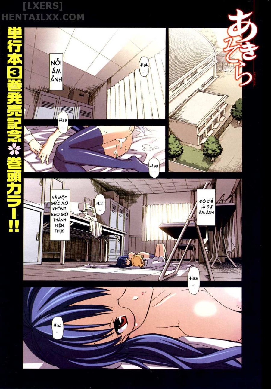 Aki no Sora 