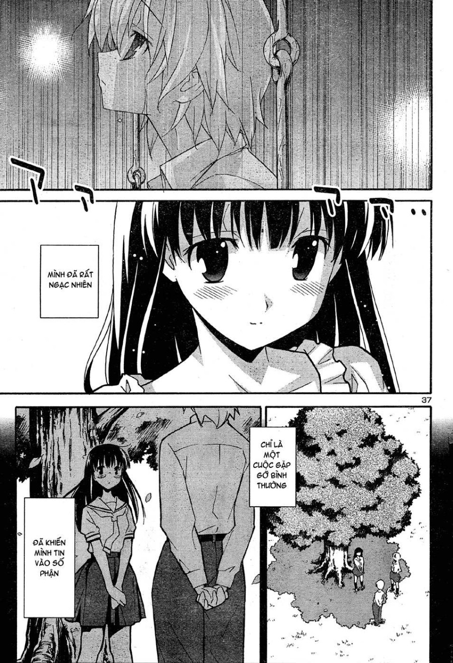Aki no Sora 