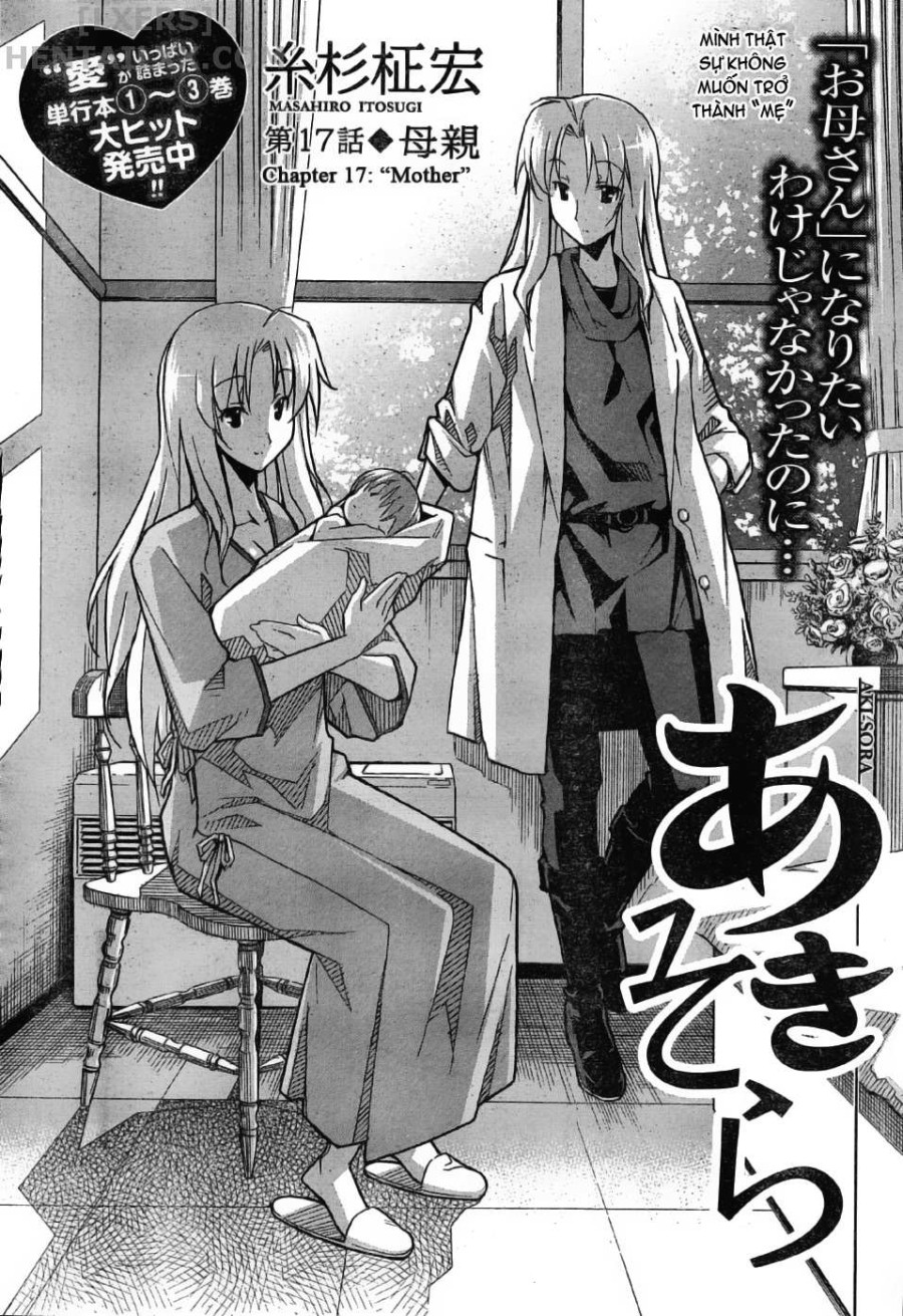 Aki no Sora 