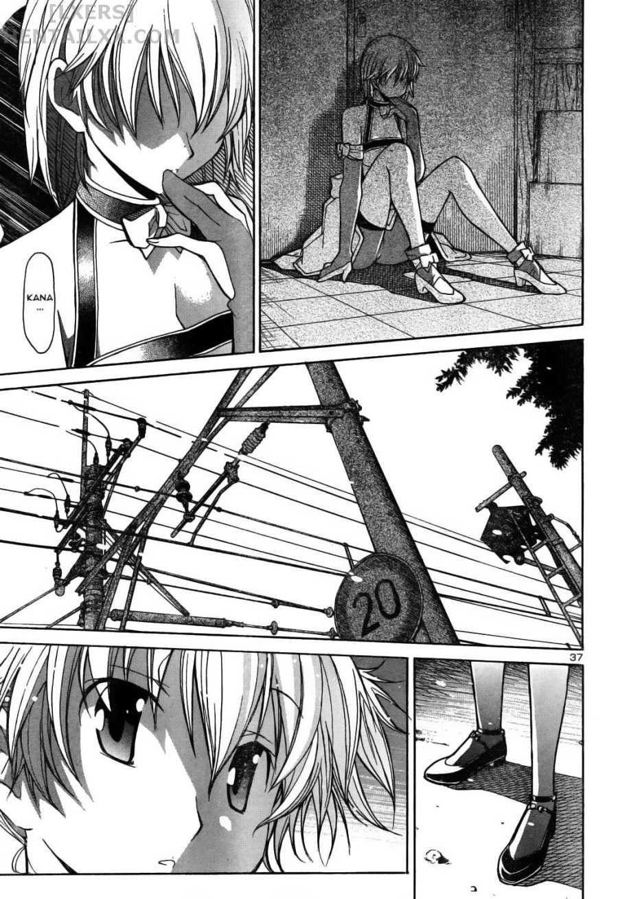 Aki no Sora 
