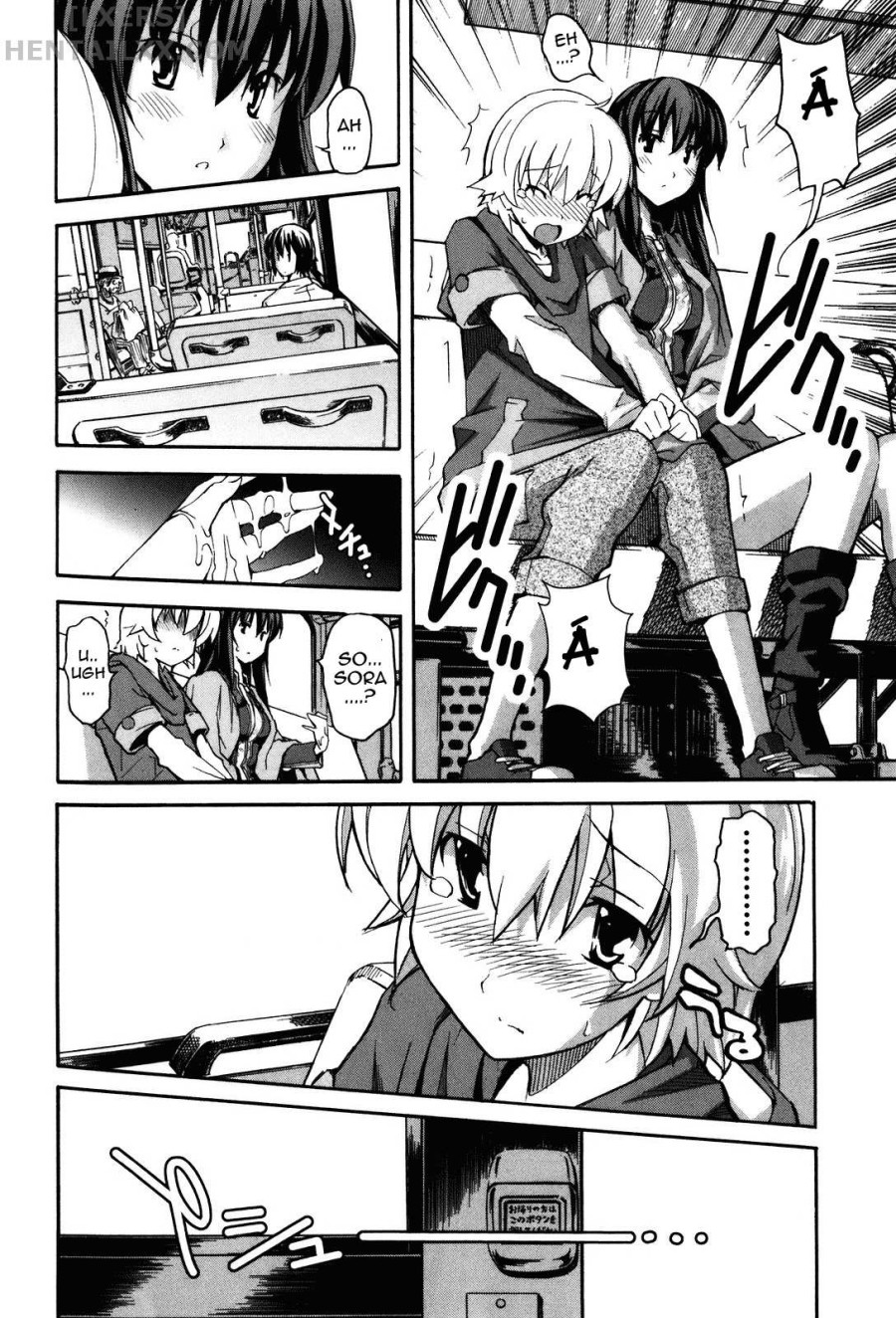Aki no Sora 
