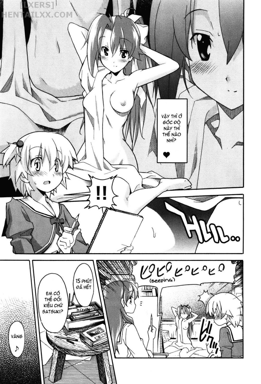 Aki no Sora 