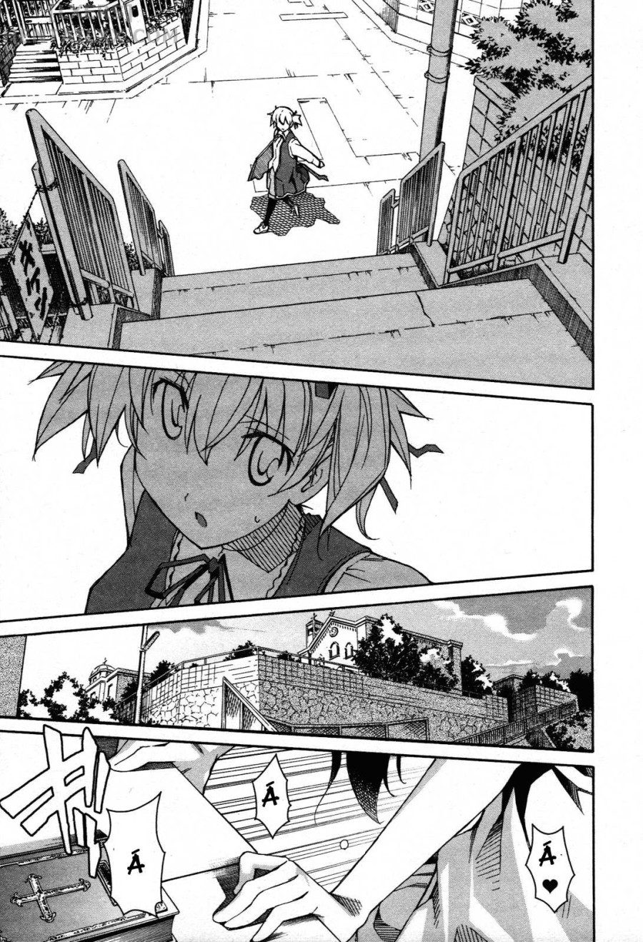Aki no Sora 