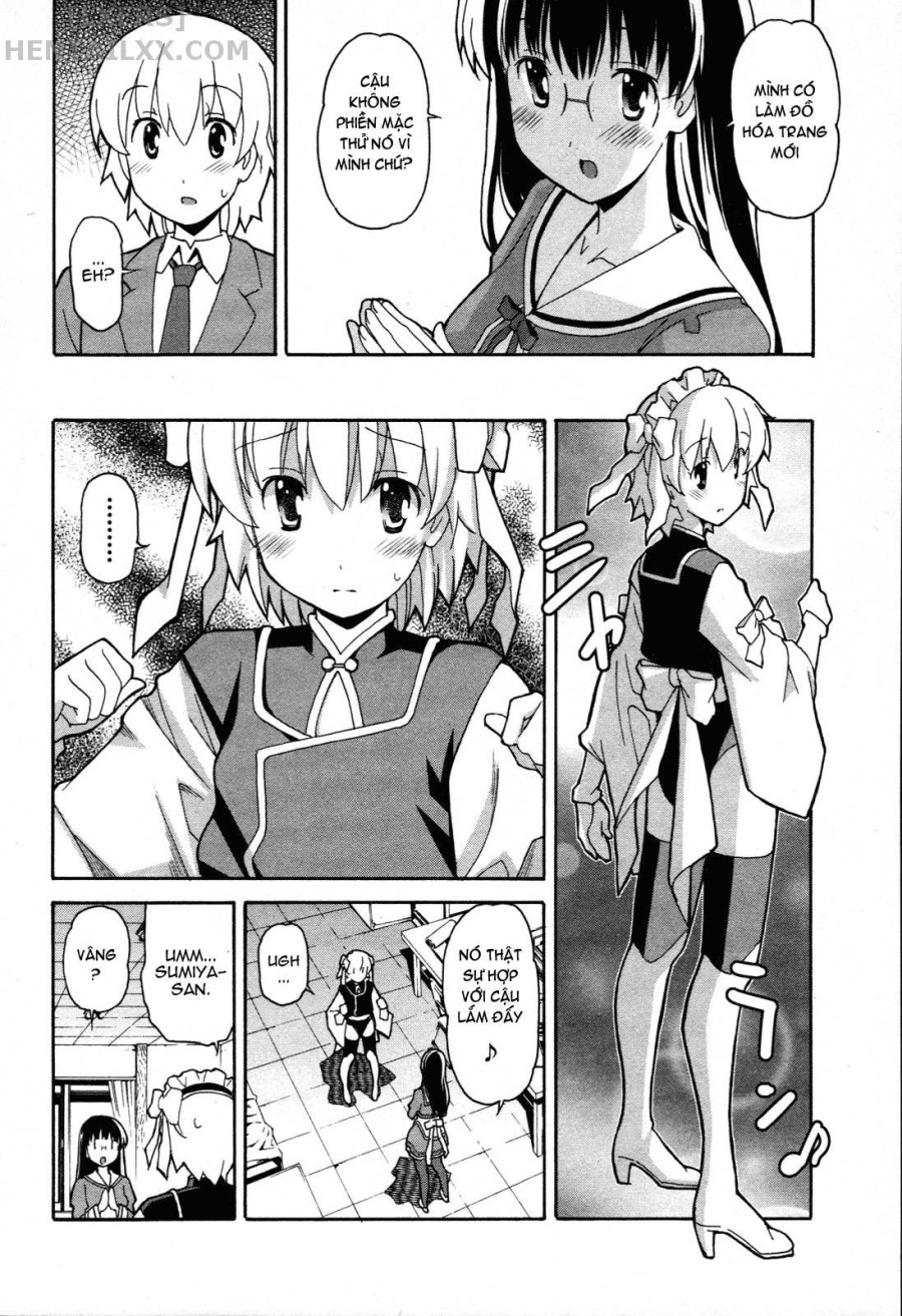 Aki no Sora 