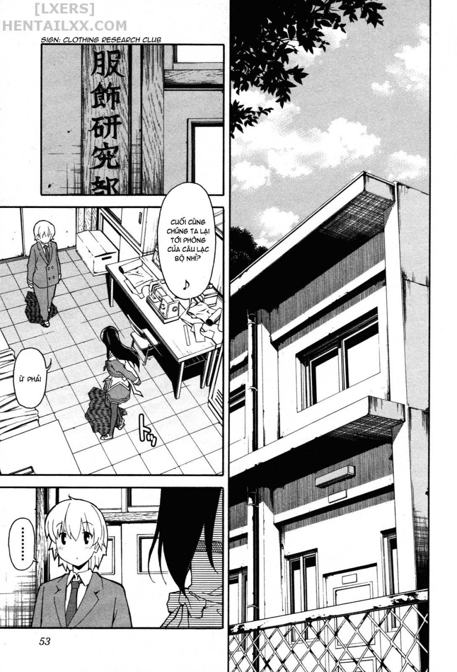 Aki no Sora 