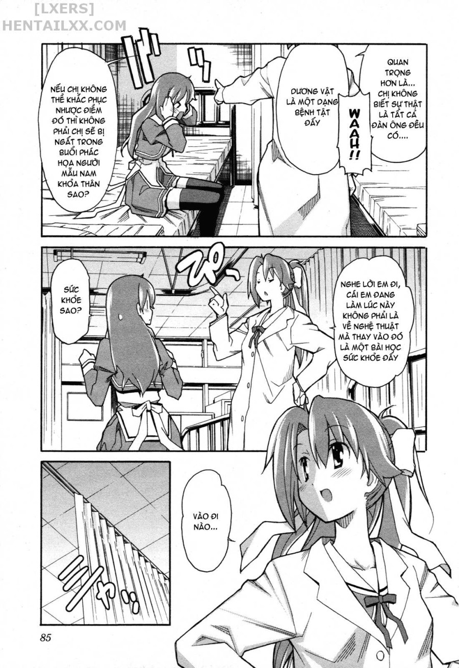 Aki no Sora 