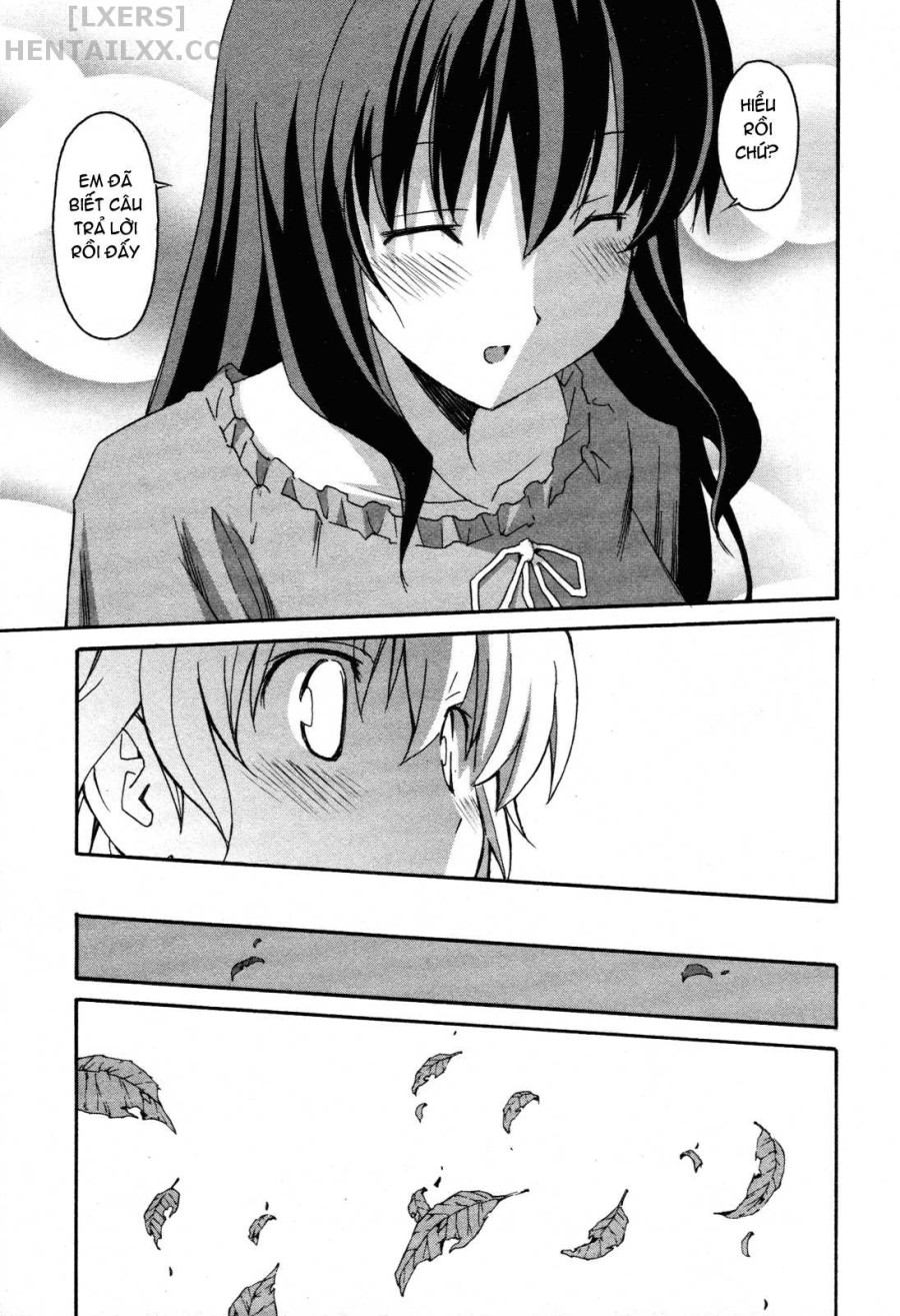 Aki no Sora 