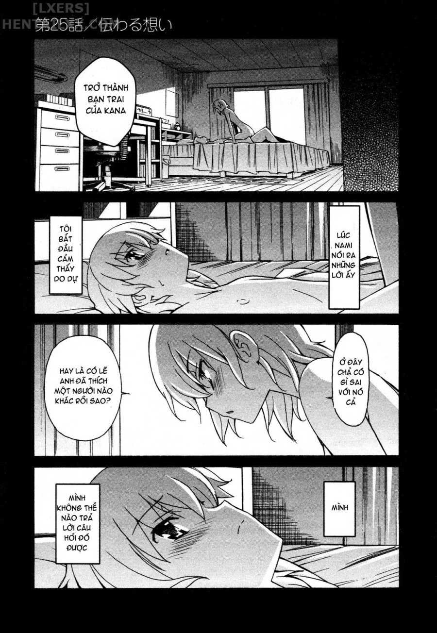 Aki no Sora 