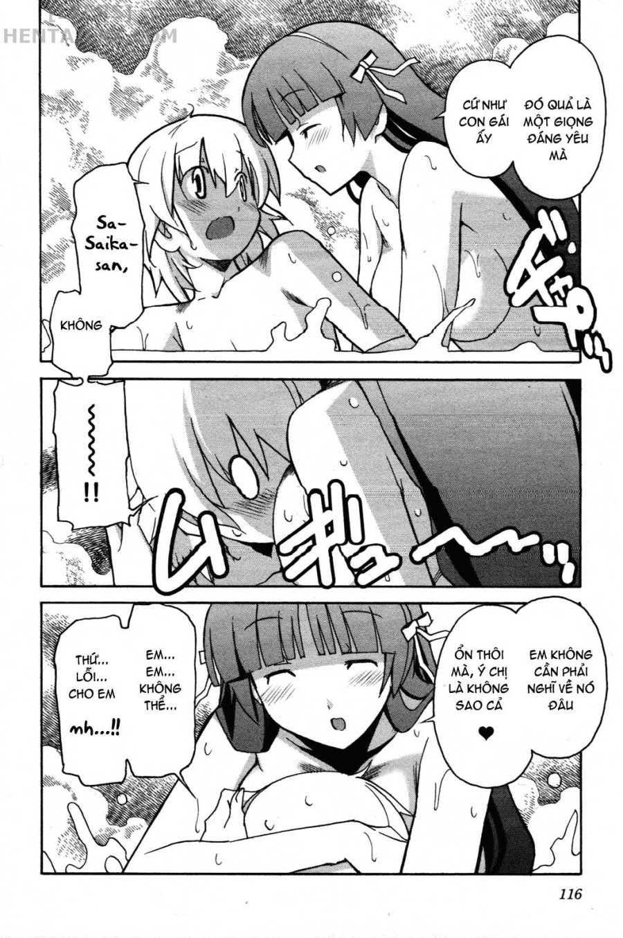 Aki no Sora 