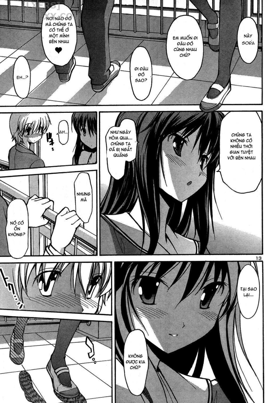 Aki no Sora 