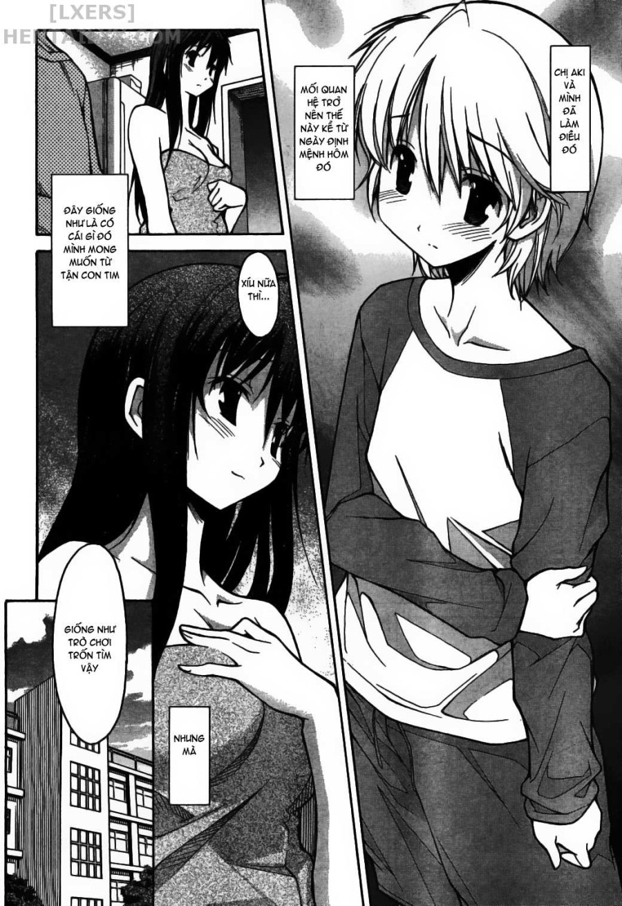 Aki no Sora 
