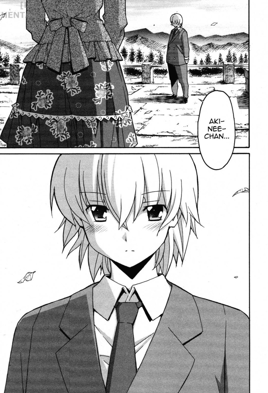 Aki no Sora 