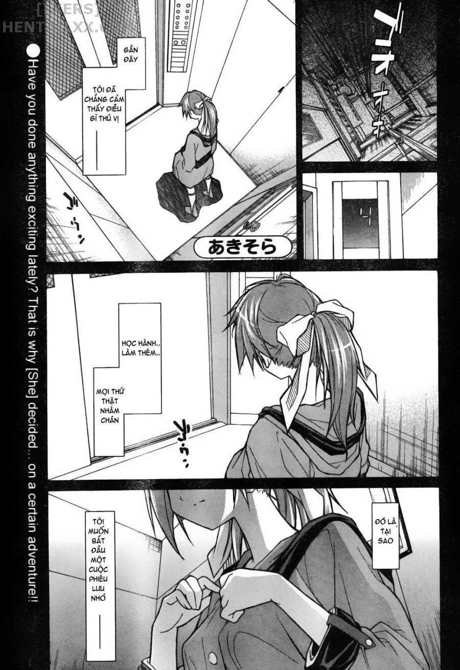 Aki no Sora 