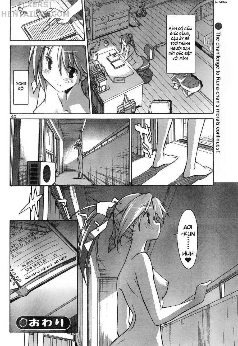 Aki no Sora 