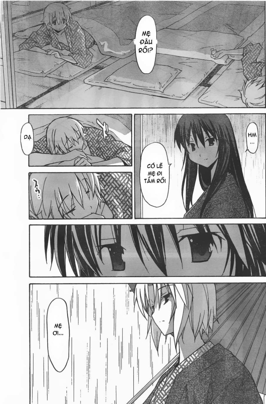 Aki no Sora 