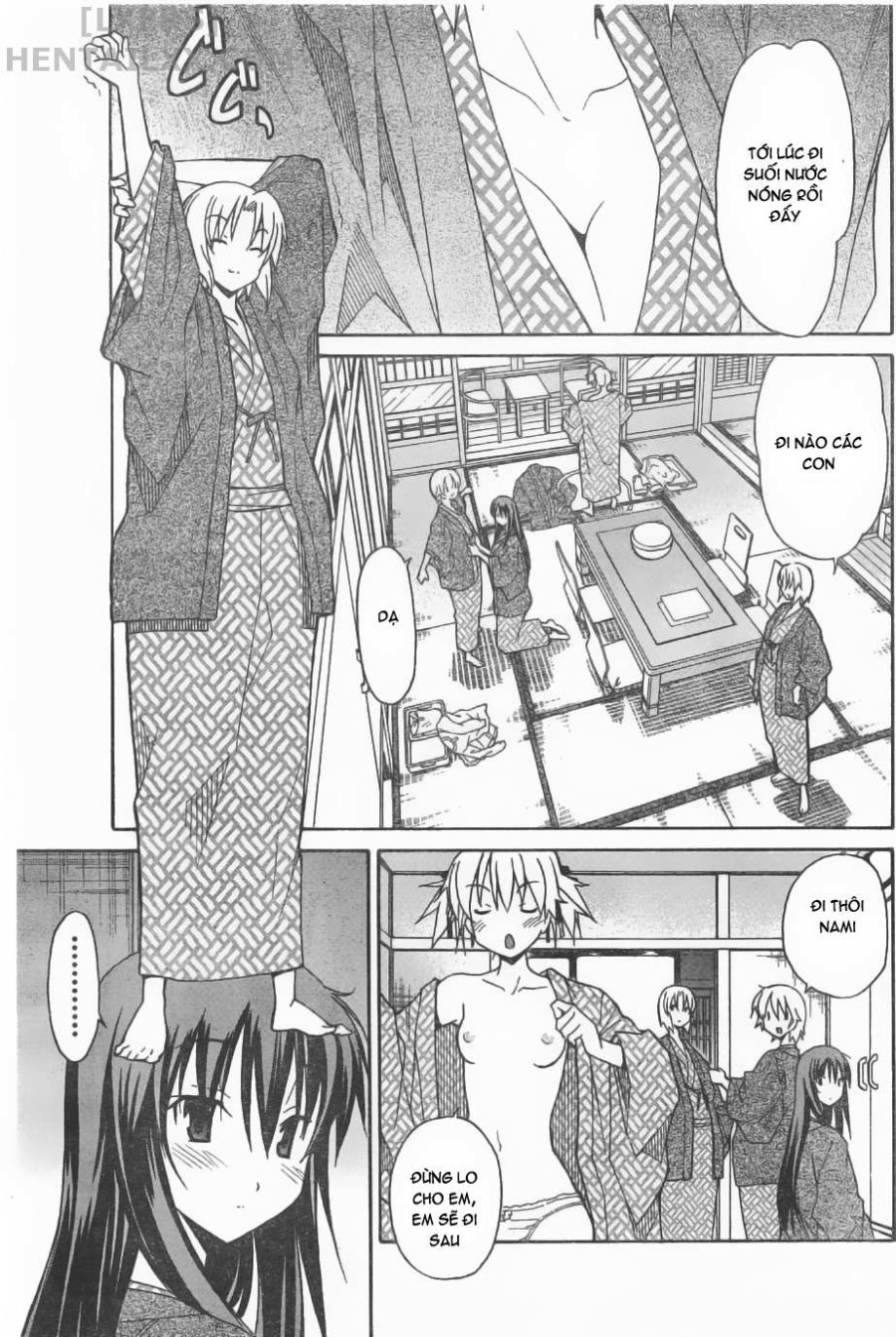 Aki no Sora 