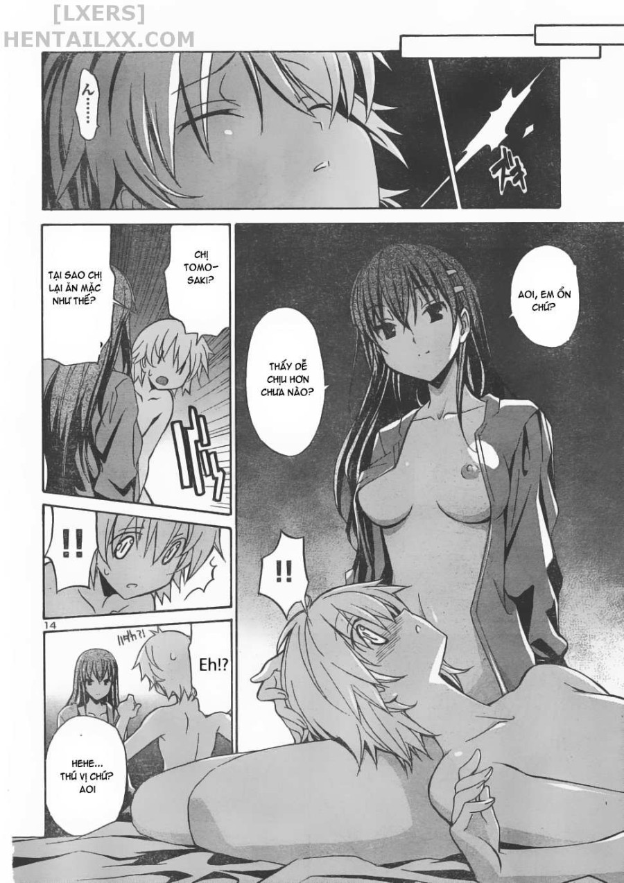 Aki no Sora 