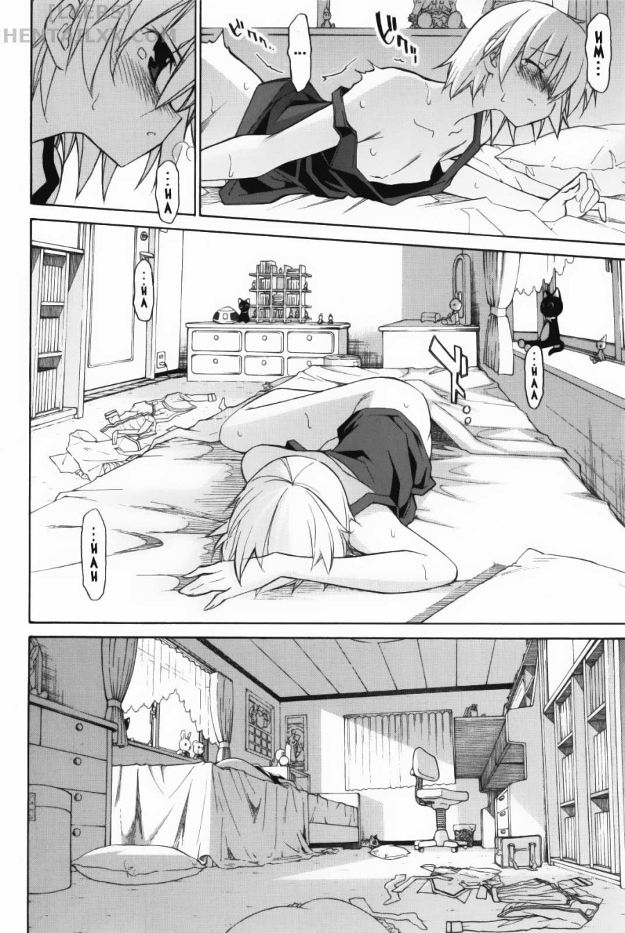 Aki no Sora 