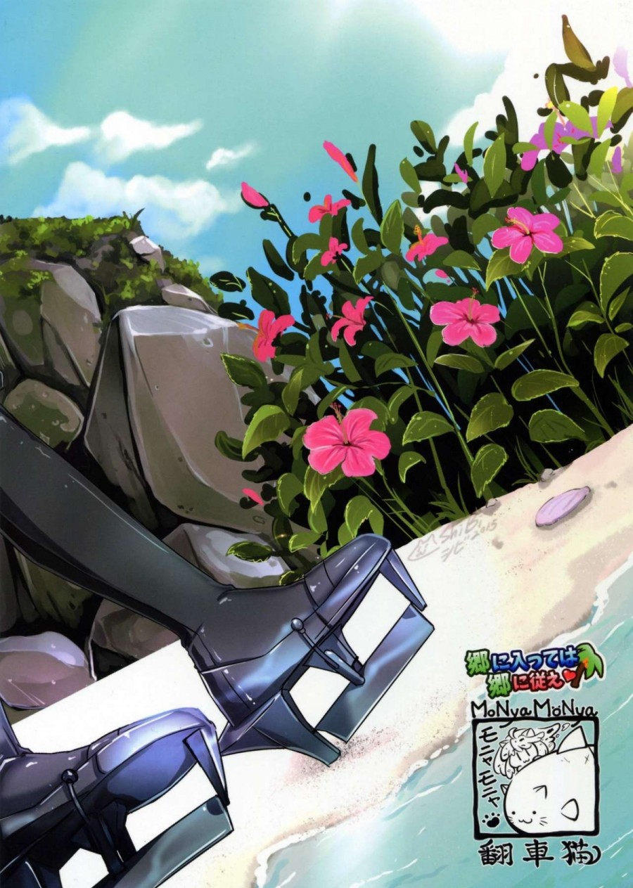 When in Rome, do as the Romans do (Kantai Collection -KanColle-) 