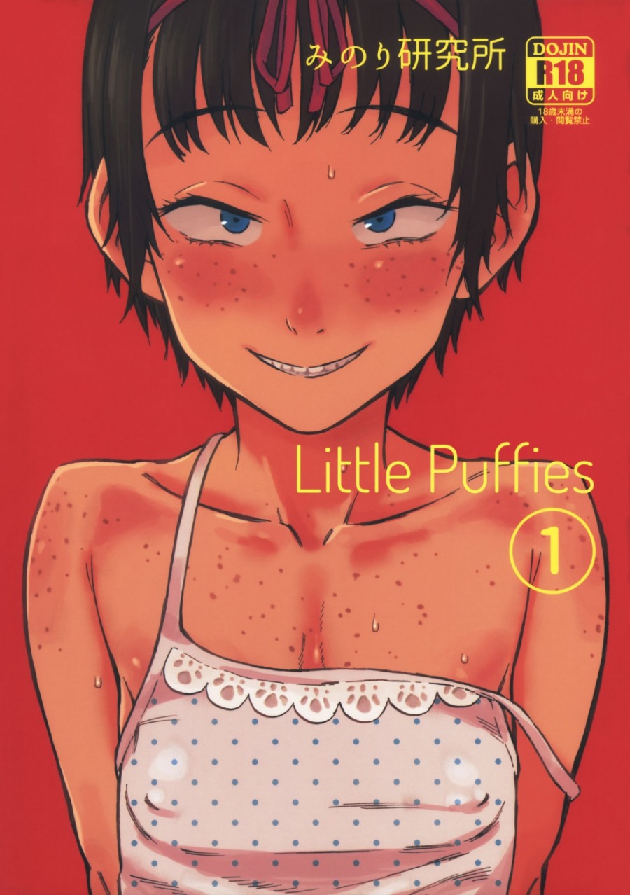 Little Puffies 