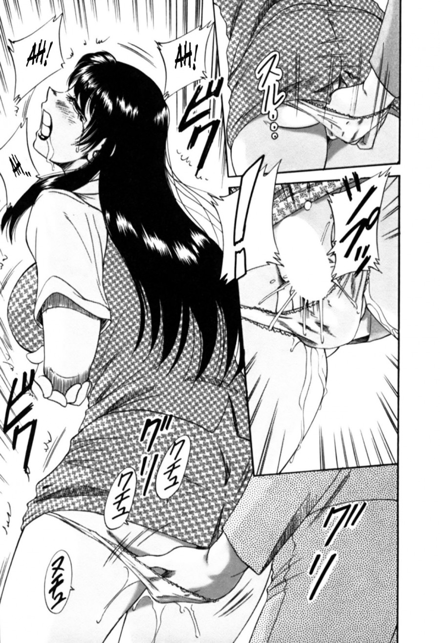 My Mom, The Sexy Idol- vol 2 