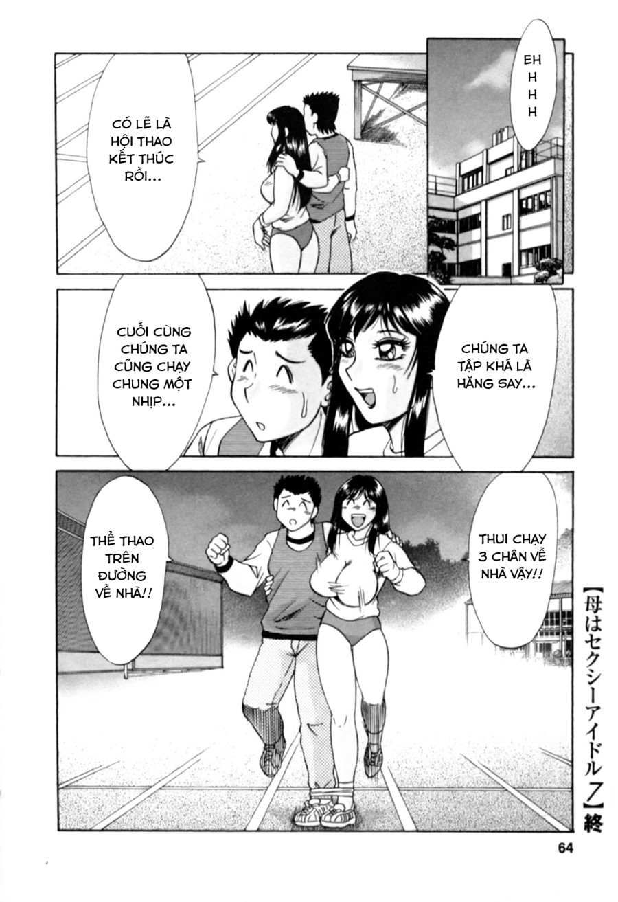 My Mom, The Sexy Idol- vol 2 