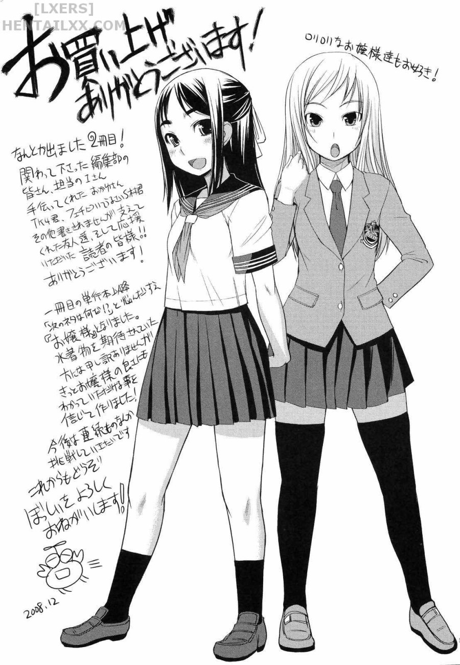 Ojou-sama wa H ga Osuki 