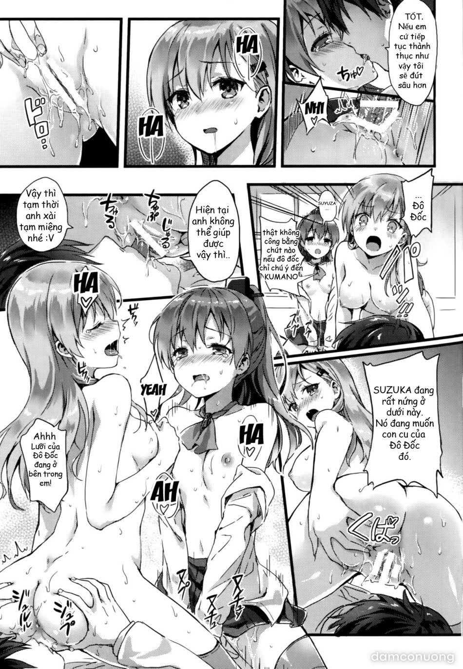 Suzukuma no Seibi Kiroku (Kantai Collection) 