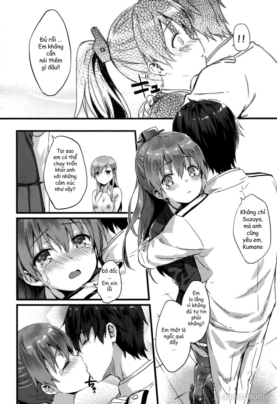Suzukuma no Seibi Kiroku (Kantai Collection) 