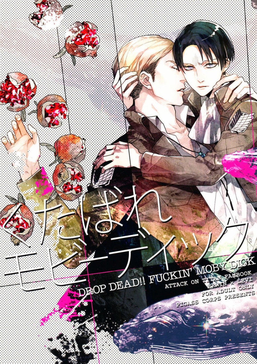 Drop Dead! Fuckin’ Moby Dick (Shingeki no Kyojin) 