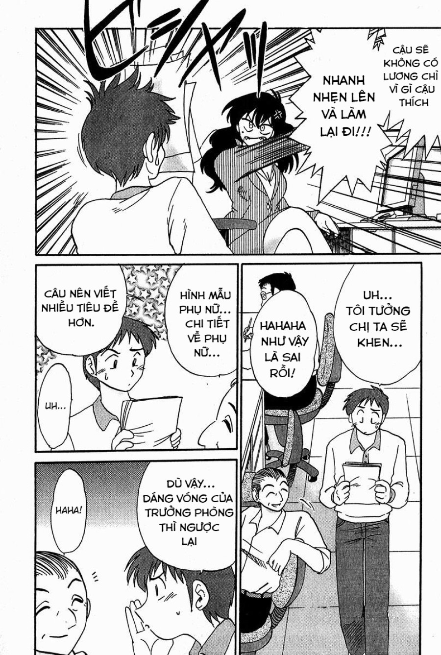 Chikage 