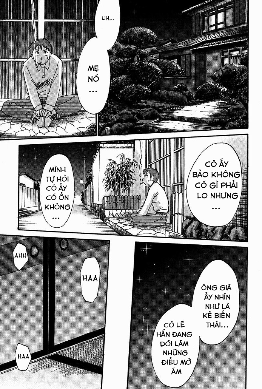 Chikage 